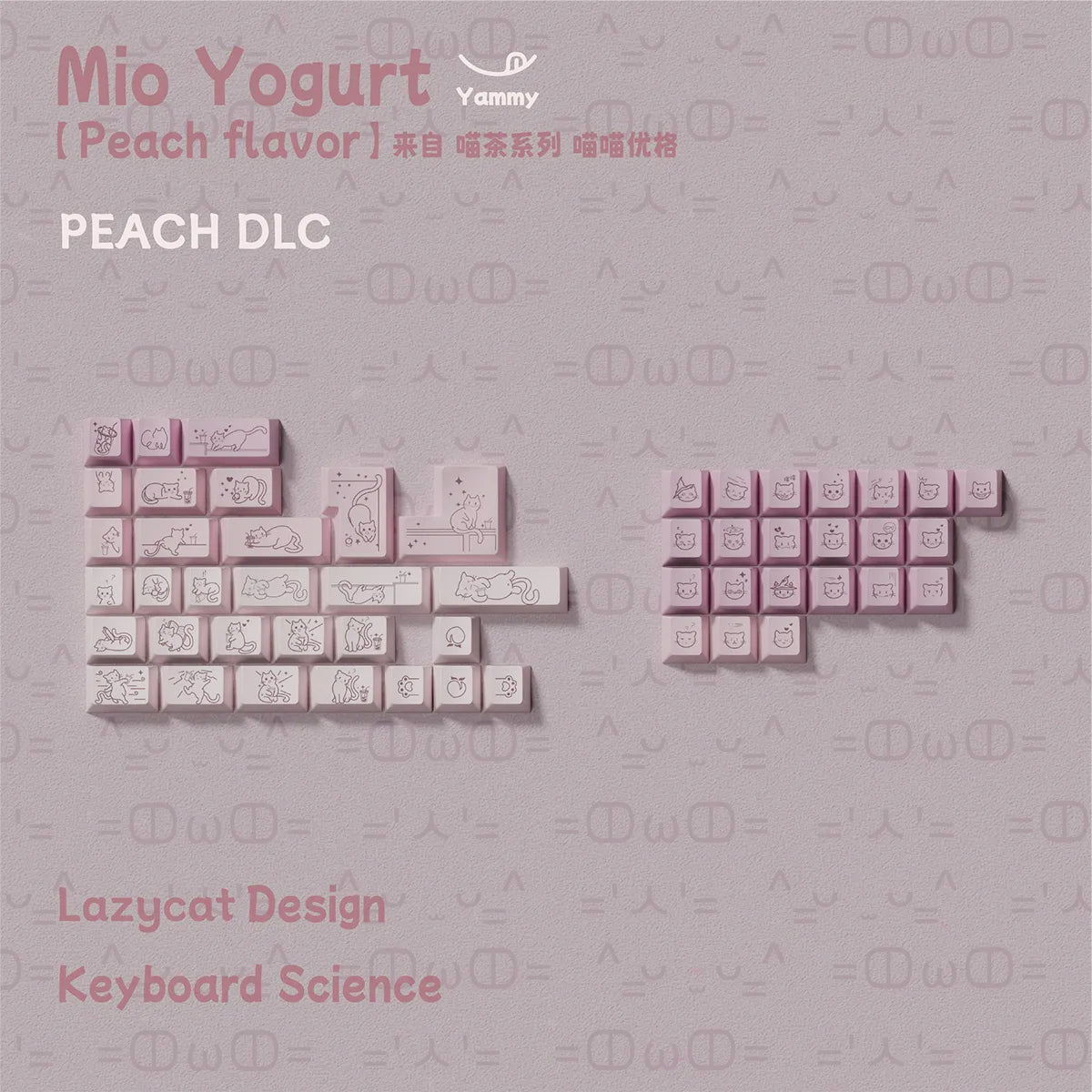 Keyboard Science Mio Yogurt Keycaps - Divinikey