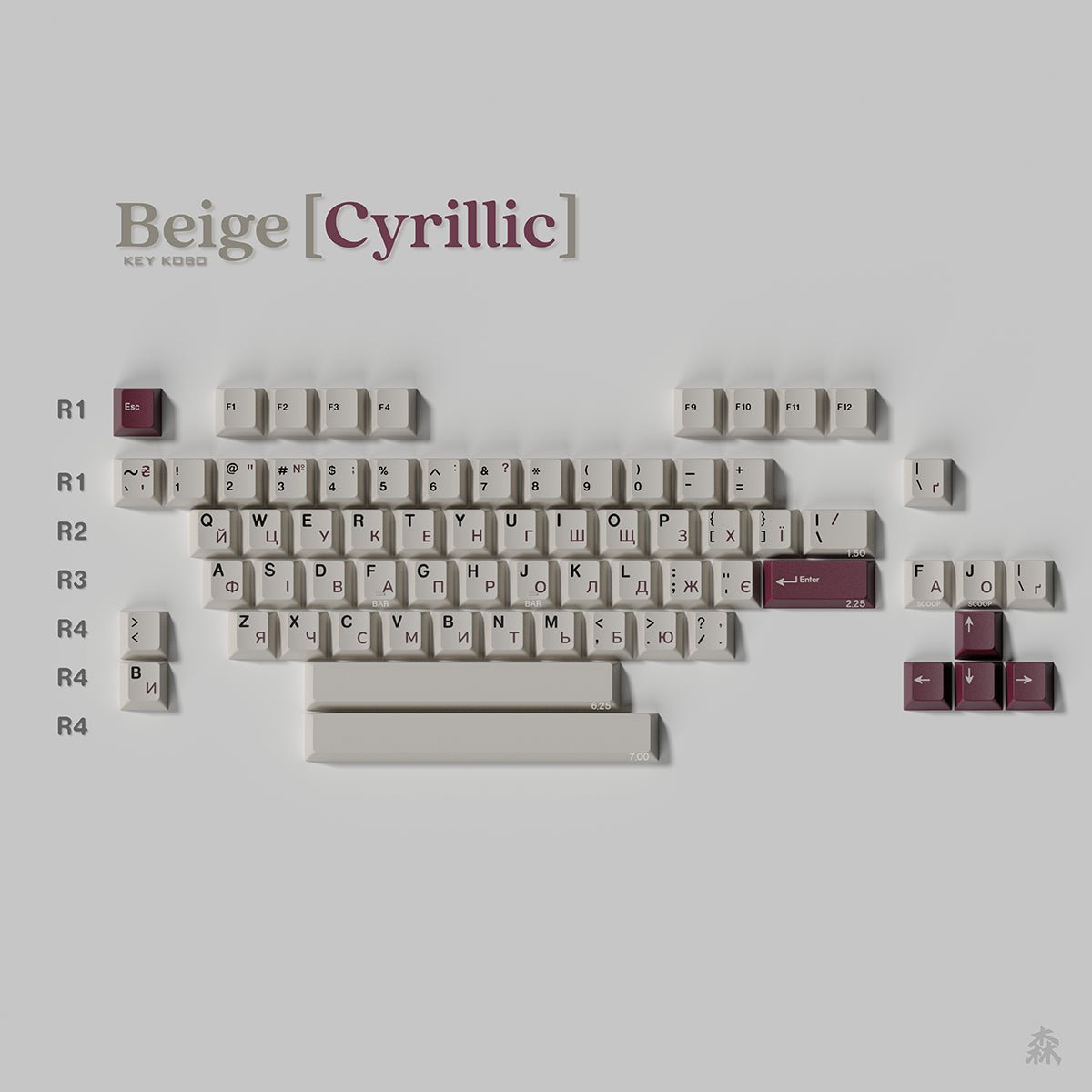 Keykobo Beige Keycaps - Divinikey