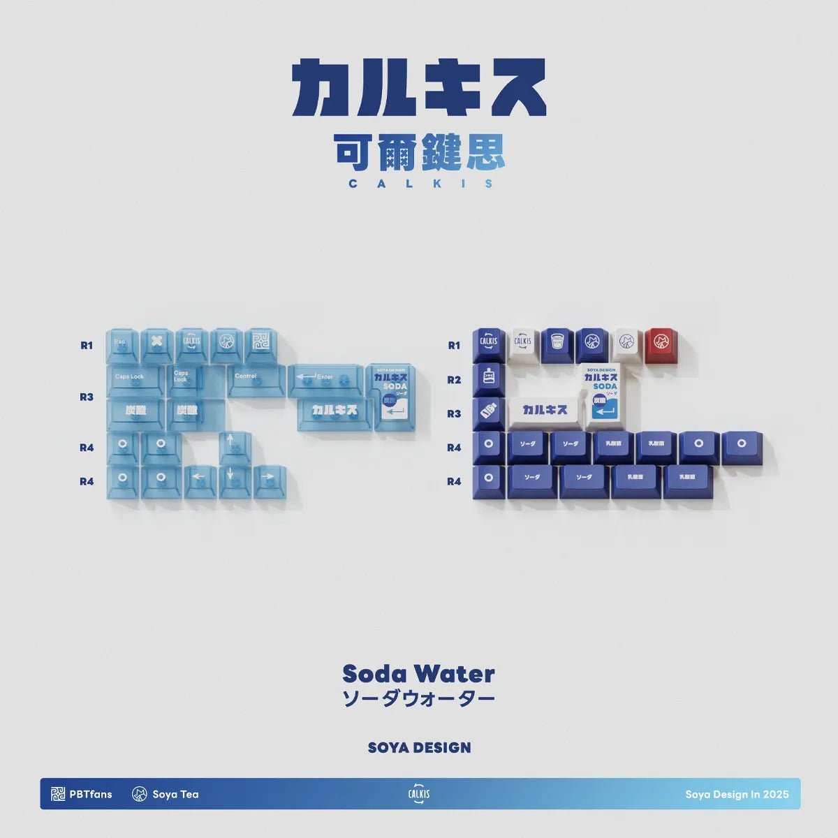 PBTfans Calkis Keycaps - Divinikey