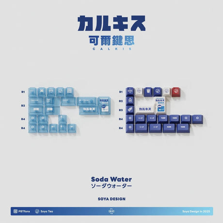PBTfans Calkis Keycaps - Divinikey