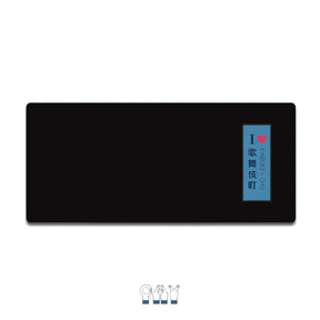 [Preorder] PBTfans Kabuki-Cho R2 Deskmat - Divinikey